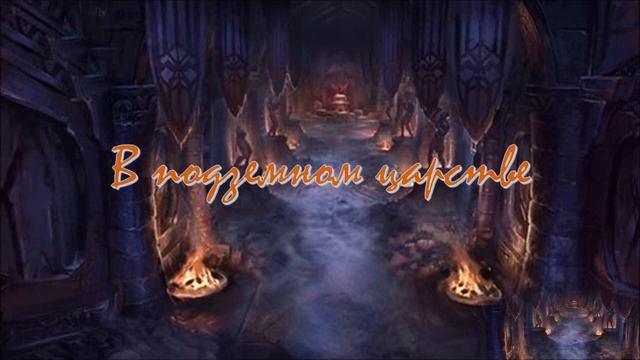 Эстония. "В подземном царстве". Библиотека №14 смотреть онлайн