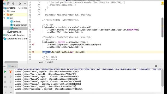 Что такое Java Stream API / Стримы в Джава / Как писать меньше кода и делать меньше ошибок смотреть онлайн