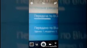 Как передать фото или видео через блютуз