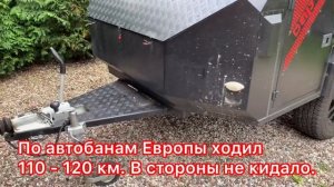 Обзор экспедиционного прицепа «Шаман» производителя Дон Авто Прибор.  26 января 2020 г.