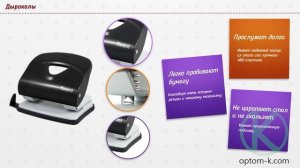 Канцелярские офисные дыроколы "Exakt-2". Обзор дыроколов от "Axent" (3920-A)
