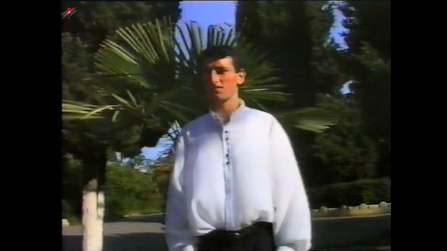 гр.Рухун - Аида (1998)