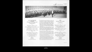 Omsk Russian Folk Choir - 12" LP (Russia 1969) Folk