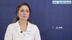 Как забеременеть. Причины бесплодия, определение овуляции и как повысить шансы забеременеть.