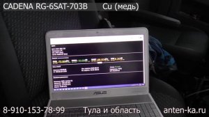 Часть 2. Реальные тесты кабеля 50 Ом (5D-FB) и 75 Ом (RG-6SAT) при слабом сигнале.