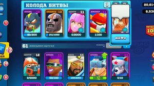 FRAG: получил нового персонажа раньше времени