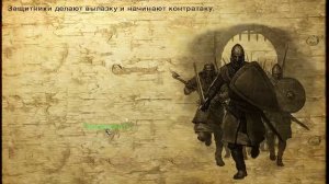 Как создать своё королевство в Mount and Blade