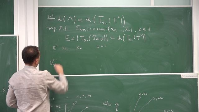 Лекция 7 | Стохастическая геометрия | Дмитрий Запорожец, Татьяна Мосеева | Лекториум смотреть онлайн