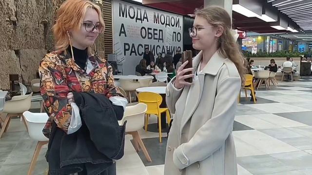 «Как одевается молодежь в Краснодаре?»
