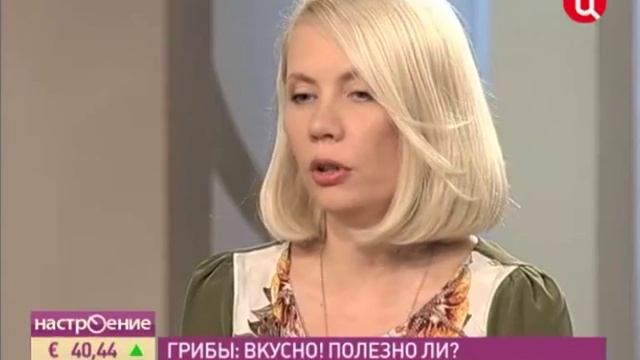 Диетолог Ионова о грибах: вкусно! Полезно ли? смотреть онлайн