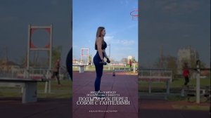 Упражнение подъем рук с гантелями перед собой