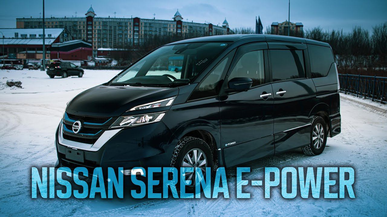 NISSAN SERENA E-POWER - Семейный чемодан... электро (тест-драйв, знакомство, обзор)