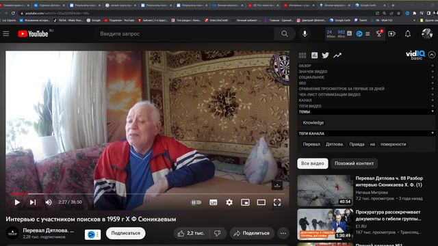 Перевал Дятлова часть 121 $Бабушка приехала$Интересные слова Сюникаева. смотреть онлайн