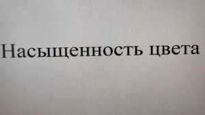 Светотехнические величины и понятия