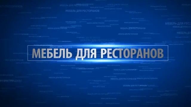 МЕБЕЛЬ ПОД СТАРИНУ