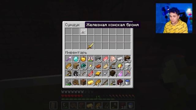 ЧТО это за СВИНЬЯ!? ? НОВЫЙ АД ? Прохожу МАЙНКРАФТ только в АДУ #2 смотреть онлайн