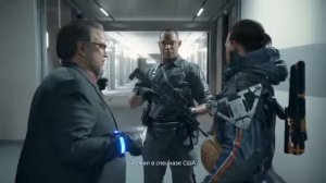 ФИНАЛ DEATH STRANDING!!!УЗНАЙ ЧЕМ ЗАКОНЧИЛАСЬ ИСТОРИЯ!!!!