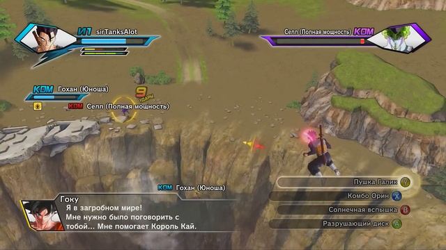 Обзор Dragon Ball XenoVerse - стань героем вселенной! смотреть онлайн