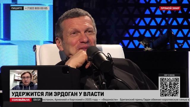 Соловьев рассказал о подарках от президентов Сирии и Белоруссии