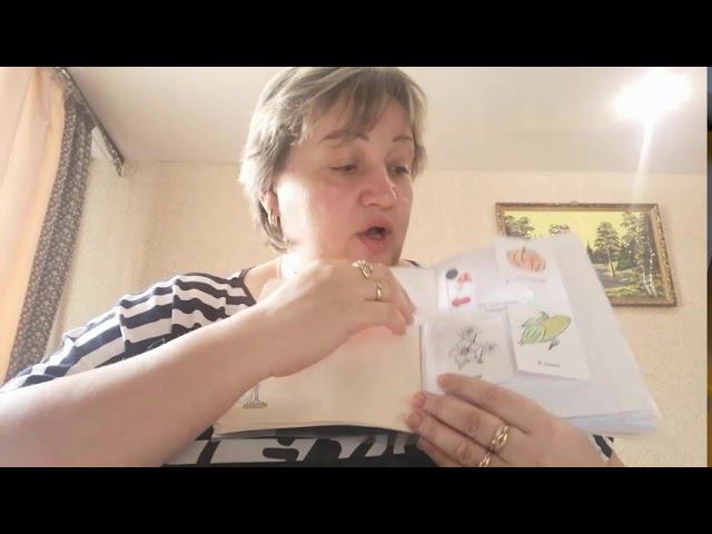 Якупова Оксана, интерактивные тетради, Мастерская интерактивных тетрадей, Отзыв участника смотреть онлайн