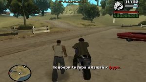 Gta San Andreas #66 - Угон на ходу  [Highjack] Прохождение