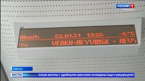 «Ласточка» способна развить скорость в 160 км ч