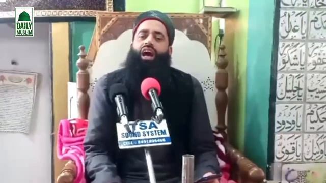 Zoo Karai Na Che Hawalay | Moulana Bilal Kumar | Bilal Kumar Latest смотреть онлайн