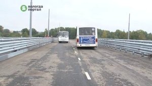 В Вологде открыли Лукьяновский виадук