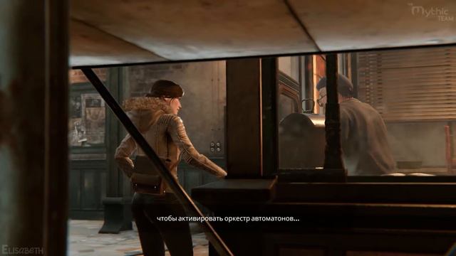 Сибирь: Память прошлого [Syberia: The World Before]. Часть 5. [Музыкальная академия]