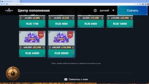 Viking Rise Как донатить в игру из России