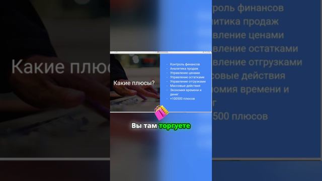 Как контролировать финансы на маркетплейсах?