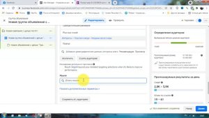 Как настроить рекламу на вайлдберриз || инструкция