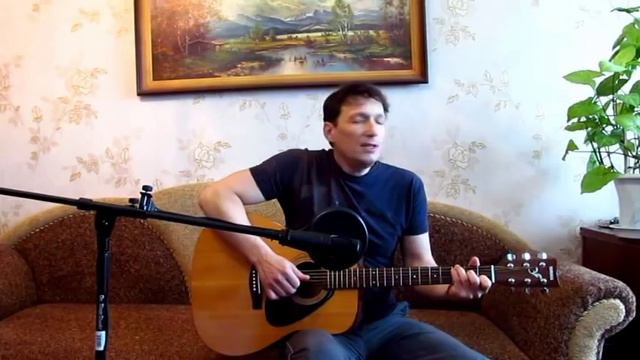 Песня под гитару
