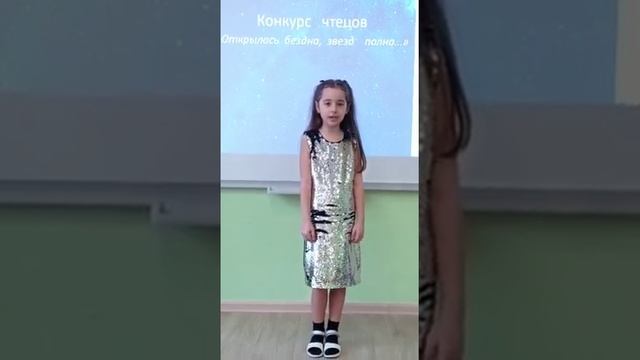 Какое роскошное диво