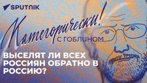 Пучков о повторении Чернобыля, главном спонсоре терроризма и про отмену шенгена для россиян