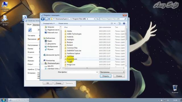 Как изменить программу для открытия файла в windows? смотреть онлайн