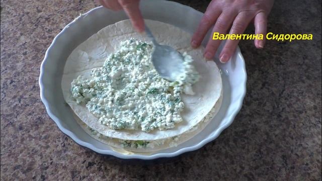 Банальный лаваш, а какая вкуснятина. Простой и быстрый  пирог с творогом из лаваша.