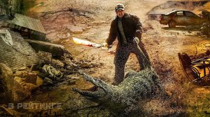 Пустоши | Русский трейлер | Фильм 2024