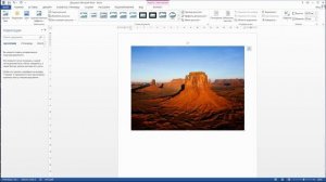 Microsoft Word Урок 3 вкладка Вставка