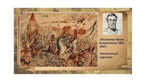 Видео экскурсия "Тульский Кремль"