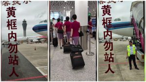 Транзит через Китай 23 часа. Пересадка в Шэньчжэне, рейс Москва-Хошимин, China Southern