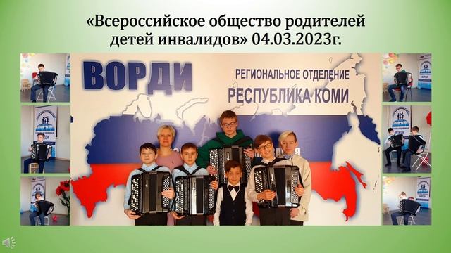 ТворческийПроект_КнопочкиБаянные_ ПузыреваОВ