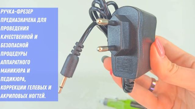 Аппарат для маникюра и педикюра Фрезер ручка с набором фрез 6 шт Variable Speed Rotary Detail Carve