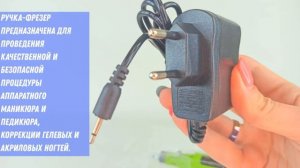 Аппарат для маникюра и педикюра Фрезер ручка с набором фрез 6 шт Variable Speed Rotary Detail Carve