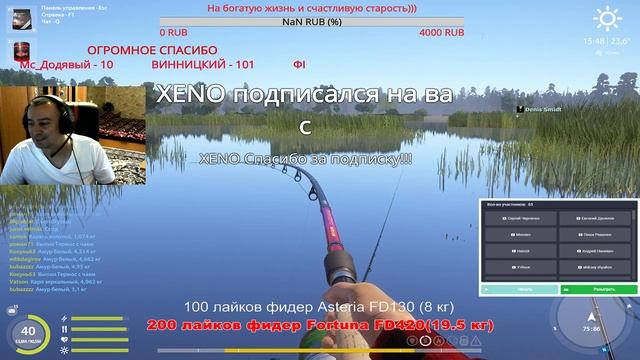 Русская рыбалка 4? Клевые места?200 лайков фидер Fortuna FD420(19.5 кг)?РОЗЫГРЫШ НАЖИВКИ И БЛЕСЕН смотреть онлайн