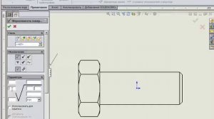 Шероховатость SOLIDWORKS
