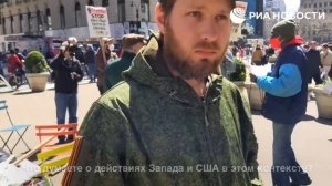 A rally in New York in support of Russia.