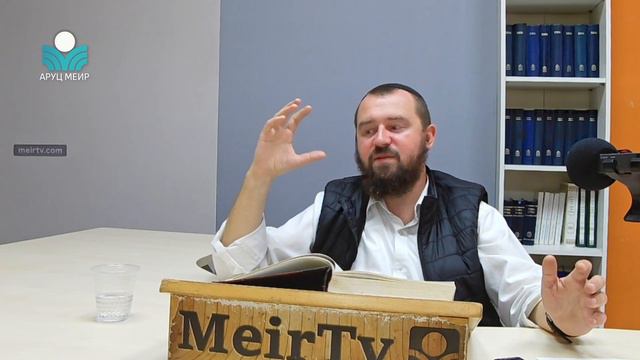 Рав Яаков Меир Регев — Объяснение долга человека в жизни /1/ по книге Рамхаля "Путь праведных".