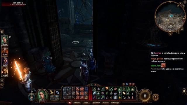 Baldur's Gate 3 #10 - [24.08.2023] смотреть онлайн