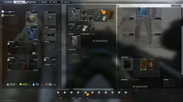 Tarkov. С чего начать что бы не кончиться смотреть онлайн